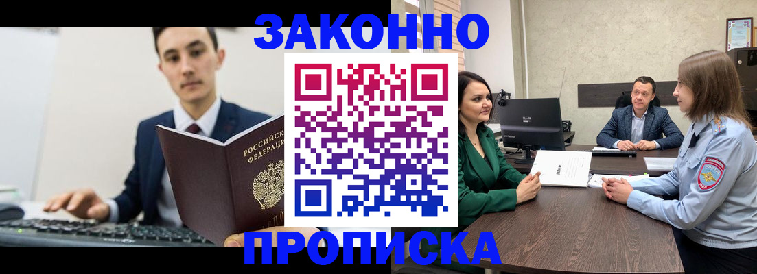 регистрация для дет. сада в Пскове