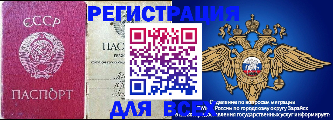 регистрация для дет. сада в Пскове